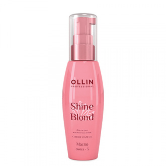 OLLIN, Масло Shine Blond «Омега-3», 50 мл