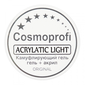 Cosmoprofi, Акрилатик Light, 15 г