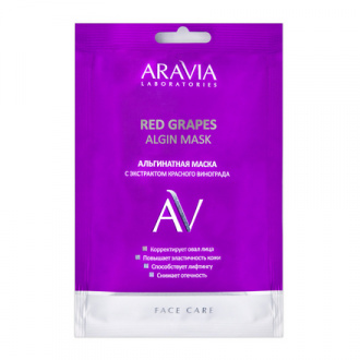 ARAVIA Laboratories, Альгинатная маска для лица Red Grapes, 30 г