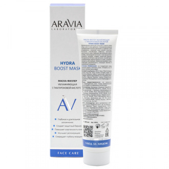 ARAVIA Laboratories, Маска-филлер для лица Hydra Boost, 100 мл