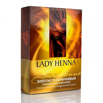 Lady Henna, Натуральная краска для волос, золотисто-коричневая, 100 г