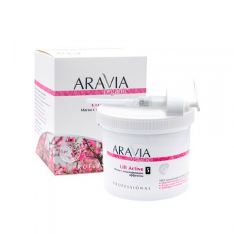 ARAVIA Organic, Маска с моделирующим эффектом «Lift Active», 550 мл