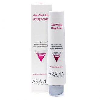 ARAVIA Professional, Крем для лица Anti-Wrinkle Lifting, 100 мл