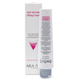 ARAVIA Professional, Крем для лица Anti-Wrinkle Lifting, 100 мл