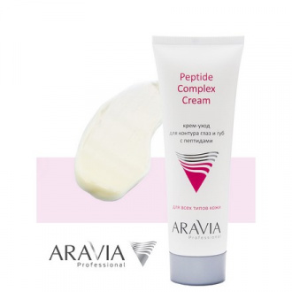 ARAVIA Professional, Крем для кожи вокруг глаз и губ Peptide Complex, 50 мл