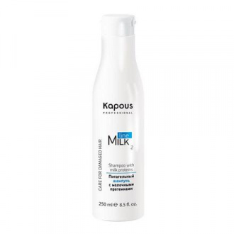 Kapous, Шампунь с молочными протеинами «Milk Line», 250 мл