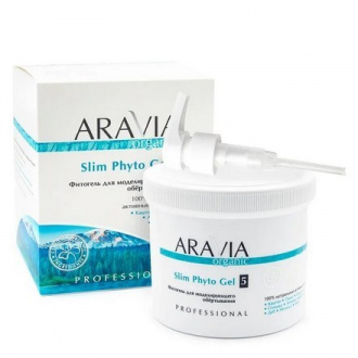 ARAVIA Organic, Фитогель для моделирующего обертывания Slim Phyto Gel, 550  мл