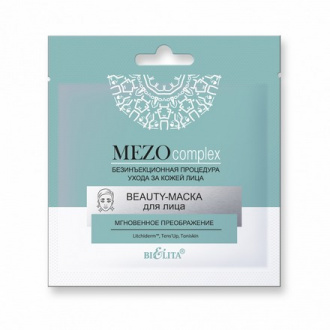 Белита, Beauty-маска для лица Mezocomplex «Мгновенное преображение», 33 г