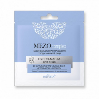 Белита, Hydro-маска для лица Mezocomplex «Многоуровневое увлажнение», 32 г