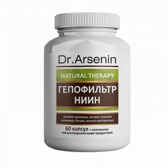 Dr. Arsenin, Концентрированный пищевой продукт «Гепофильтр»