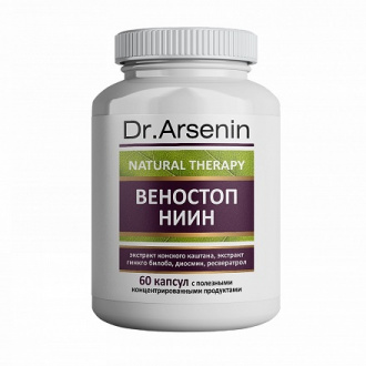 Dr. Arsenin, Концентрированный пищевой продукт «Веностоп»