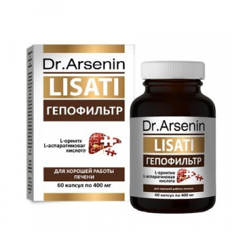 Dr. Arsenin, Концентрированный пищевой продукт «Гепофильтр»