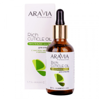 ARAVIA Professional, Питательное масло для кутикулы, 50 мл