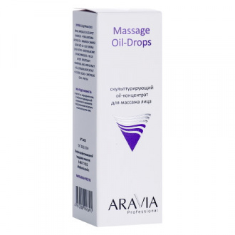 ARAVIA Professional, Концентрат для массажа лица Oil-Drops, 50 мл