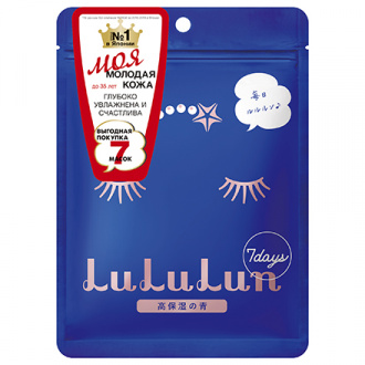 LuLuLun, Маска для лица Blue, 7 шт.