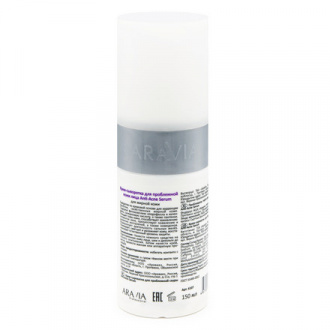 ARAVIA Professional, Крем-сыворотка для проблемной кожи "Anti-Acne Serum", 150 мл