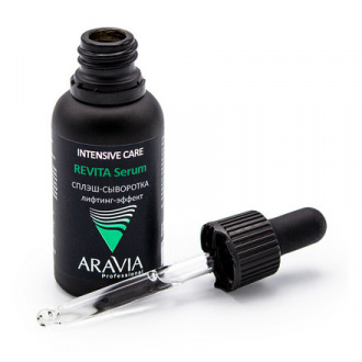 ARAVIA Professional, Сплэш-сыворотка для лица Revita, 30 мл