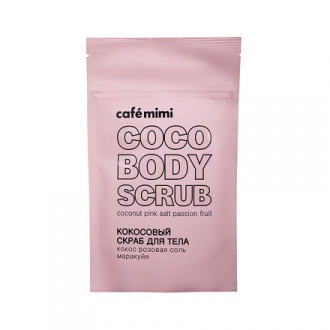 Cafemimi, Скраб для тела «Кокос, розовая соль, маракуйя», 150 г