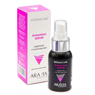 ARAVIA Professional, Сыворотка для лица Antioxidant, 50 мл