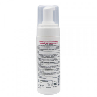 ARAVIA Professional, Пенка для умывания Snail Foam Cleanser, 160 мл