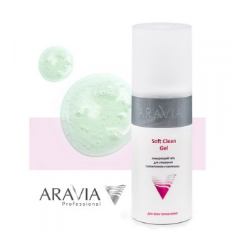 ARAVIA Professional, Гель для умывания Soft Clean, 150 мл