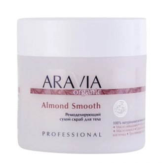 ARAVIA Organic, Сухой скраб для тела Almond Smooth, 300 г