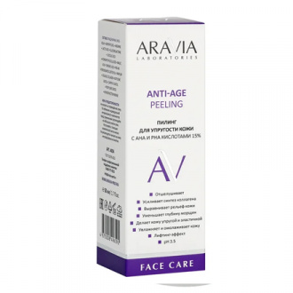 ARAVIA Laboratories, Пилинг для лица Anti-Age Peeling, 50 мл