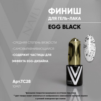 Vogue Nails, Топ для гель-лака Egg Black, 10 мл