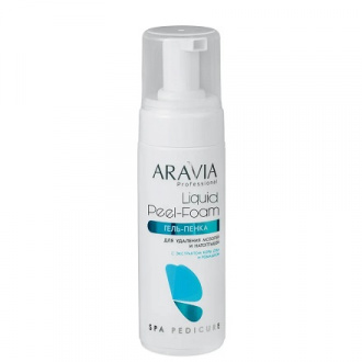 ARAVIA Professional, Гель для удаления мозолей Liquid Peel-Foam, 160 мл