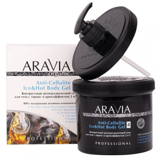 ARAVIA Organic, Гель Anti-Cellulite, 550 мл