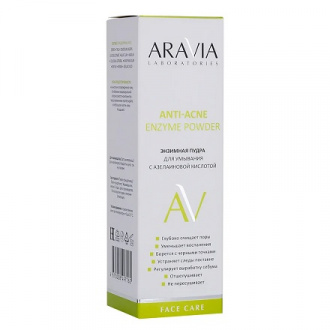ARAVIA Laboratories, Энзимная пудра для умывания Anti-Acne, 150 мл