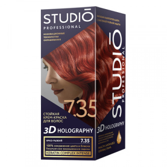 Studio, Крем-краска 3D Holography 7.35