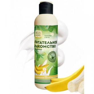 Organic Shock, Крем для тела «Питательное лакомство», банан, 200 мл