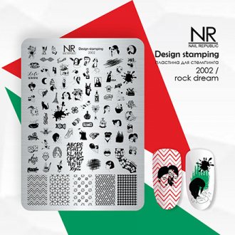 Nail Republic, Пластина для стемпинга №2002, Rock dream