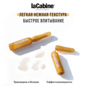 La Cabine, Cыворотка-стимулятор для лица Collagen Boost, 2 мл