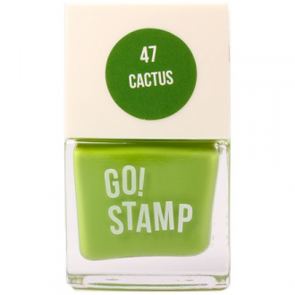Go!Stamp, Лак для стемпинга №47, Cactus