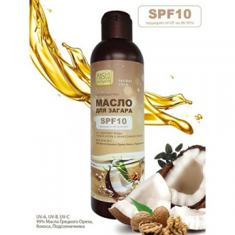 Organic Shock, Масло для загара 99% Maslo Maslyanoe, SPF 10, 200 мл