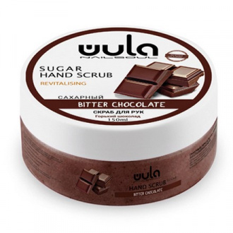 WULA Nailsoul, Сахарный скраб для рук и тела «Горький шоколад», 150 мл