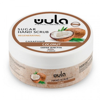 WULA Nailsoul, Сахарный скраб для рук и тела «Кокос», 150 мл