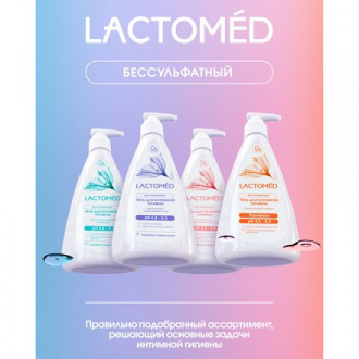 Lactomed, Гель для интимной гигиены «Ежедневный уход», 200 мл