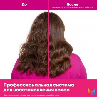 Matrix, Шампунь для восстановления волос Instacure, 1 л