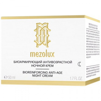 LIBREDERM, Ночной крем для лица Mezolux, 50 мл