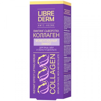 LIBREDERM, Лифтинг-сыворотка Collagen «Моментальный эффект», 40 мл