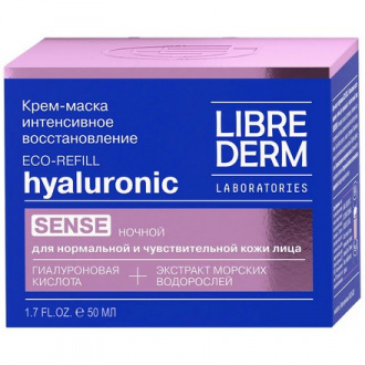 LIBREDERM, Ночная крем-маска Hyaluronic «Интенсивное восстановление», сменный блок, 50 мл