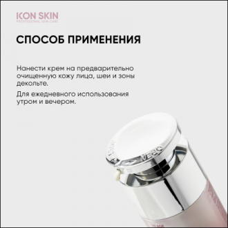 Icon Skin, Крем для лица Evolution Anti-Age, 30 мл