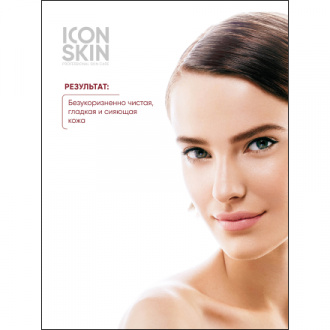 Icon Skin, Пилинг для лица 8% Anti-Acne, 30 мл