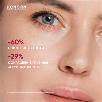 Icon Skin, Крем для кожи вокруг глаз Youth Elixir 35+, 15 мл
