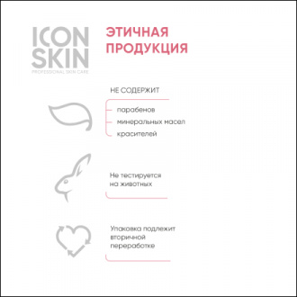 Icon Skin, Крем для лица SensiCare, 30 мл