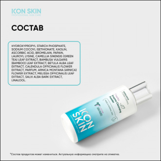 Icon Skin, Энзимная пилинг-пудра для умывания с экстрактом 7 трав, 75 г