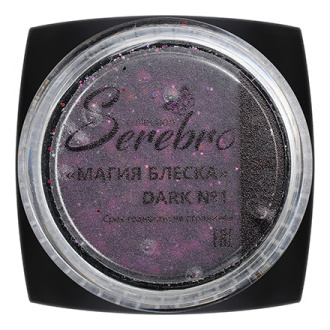 Serebro, Дизайн для ногтей «Магия блеска» Dark №1